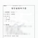 김중희 행정사사무소 이미지