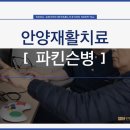 서울대효병원 이미지