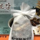 선화한약국 이미지