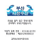 RE:찹쌀 고추장 &amp;쌈장~~ 이미지