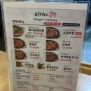 방자네 | 사가정역 근처 곱창 맛집 추천 방자네곱창 사가정본점 후기