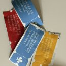 인터펫코리아 | 구름이 ! 사료 트럼펫 힙앤조인트 이벤트 당첨 ! 후기!! 찐 !!!