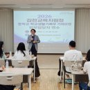 김천학생문화예술센터 경북도민일보