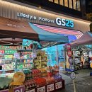 지에스25(GS25)수유제로점 | 전주 가볼만한곳 추천 주류특화매장 GS25 전주본점 주류 편의점 Z PLANET