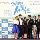 신화세탁소 이미지