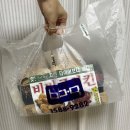 비비큐부산온천장SK 네이버블로그