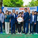 고향골공원 이미지