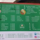콩불한상 네이버블로그
