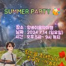 양쏭이음악여행