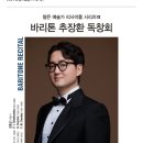 리사이틀 시리즈 이미지