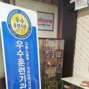 하나자동차부분정비 이미지