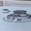 경기도 수원시 팔달구 정조로777번길 이미지