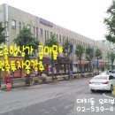 한보종합상가