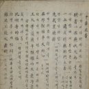 중화문고 이미지