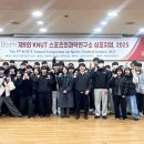 한국교통 대학교 한국공보뉴스