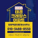 크레앙스
