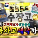 채용백농장 이미지