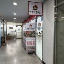 본죽 (월계점) 이미지