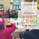 골든메디컬케어센터 이미지