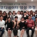 병원코디네이터 양성과정 이미지