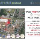 루체스타리치먼드시티1 이미지