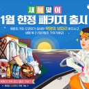 어부야 게임동아