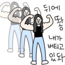 4시30분왕족발