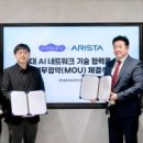 제시엘리스 주식회사 이미지