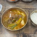 온천골 한우 가마솥국밥 이미지