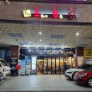 양산역6길 이미지