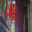 뉴월드당구장 이미지