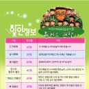 백운아트홀 이미지