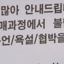 나일약국 이미지