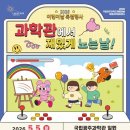 노는날 - 92987 | 노는날