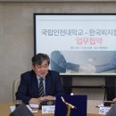 사단법인 서울서평포럼