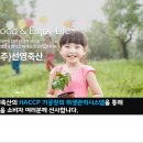 선영축산 이미지