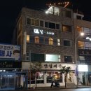 다온게스트하우스 이미지