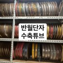 동서 특약점