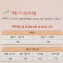 동구육아종합지원센터 이미지