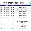 더MP수학전문학원