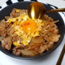 복댕이대패삼겹