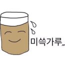 토미펫샵 | 일상 &#34;유기견 찾기가 이렇게 어려운 일이 될 줄이야...&#34;