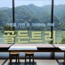 강변석정 이미지