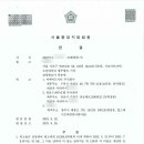 주식회사 하운드호텔
