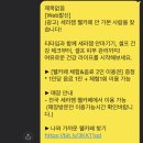 세라젬 의정부민락점 | 부모님 환갑 효도선물 추천, 파나소닉/세라젬 안마의자 매장방문 비교