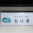 중앙대학교 첨단영상대학원 | 국제영화제 수상으로 언론 탄 청년 K씨, 언론사한테 빌려준 돈 떼이다! 2026-(2)분기 인생 리뷰 💫