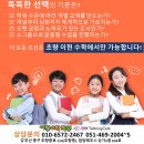 이헌영수학원 이미지