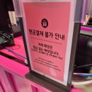 케이 헤어쇼 | 케데헌 테마존 주말 오픈런 방문후기 ll 스마일리 펌킨 퍼레이드 ll 케이팝 데몬 헌터스 싱어롱 불꽃쇼