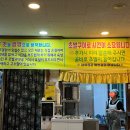 금당농장 | 순천금당맛집 금당돈숯불구이 찐후기