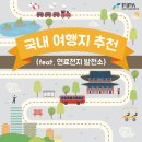 워니발전소 네이버블로그